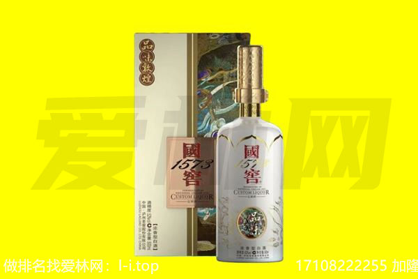 天津回收国窖1573