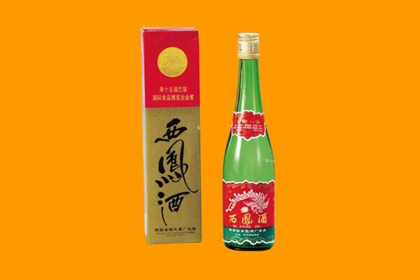 天津回收西凤酒