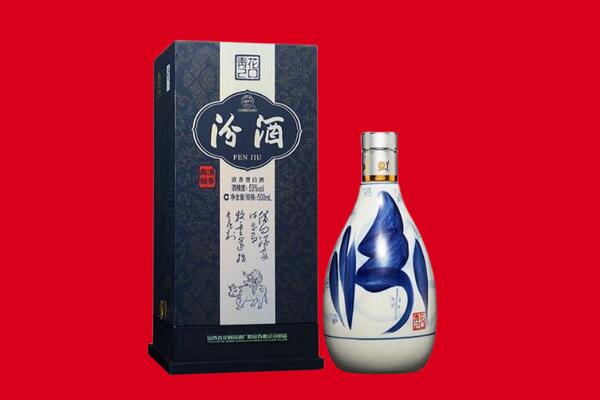 天津回收汾酒